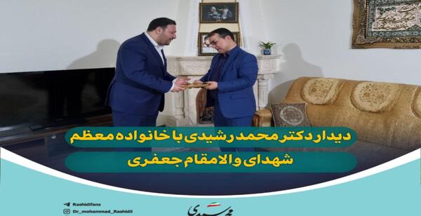 عکس دکتر محمد رضا محرمی