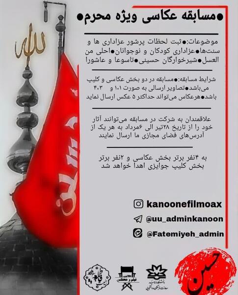 عکس محرمی دو نفره