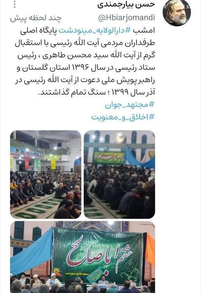 عکس محرمی دو نفره
