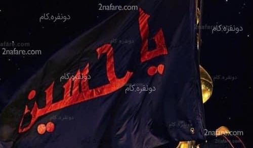 عکس محرمی دو نفره
