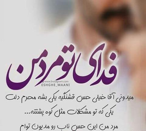 عکس محرمی دو نفره