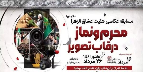 عکس محرمی دو نفره