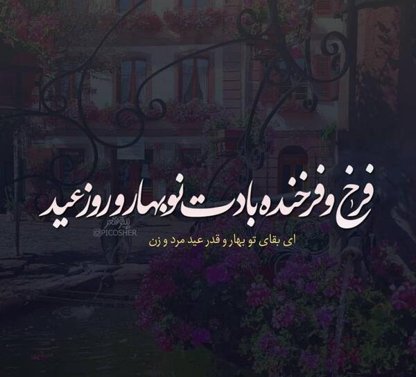 عکس پروفایل دو نفره محرمی