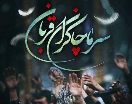 عکس پروفایل محرمی دونفره