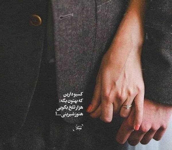 عکس پروفایل محرمی دونفره