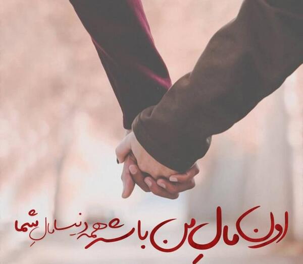 عکس پروفایل محرمی دونفره