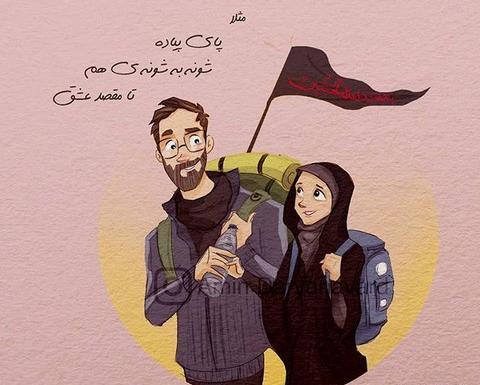 عکس پروفایل محرمی دونفره