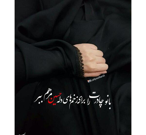 عکس پروفایل محرمی دونفره