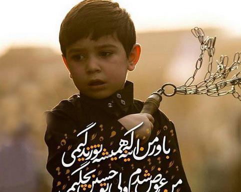 عکس های محرمی پسرانه