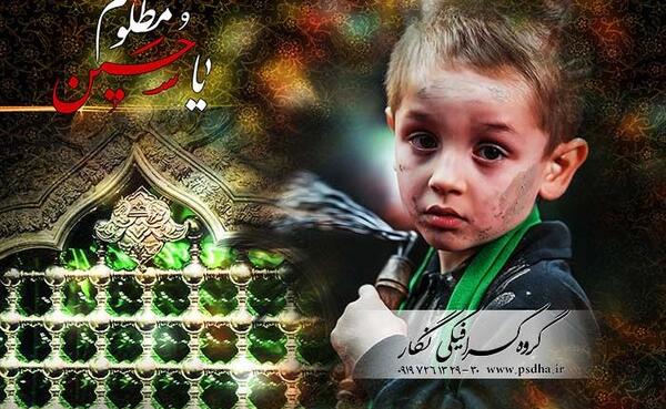 عکس پس زمینه محرمی با کیفیت بالا