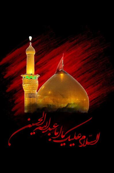 دانلود عکس تصویر زمینه محرمی