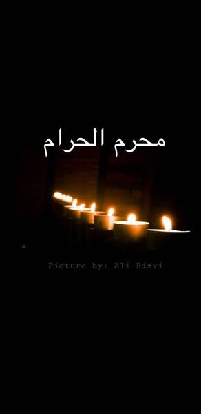 دانلود عکس تصویر زمینه محرمی