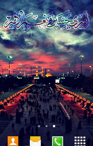 دانلود عکس تصویر زمینه محرمی
