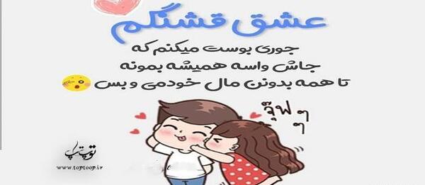 عکس لب چوشی شیک