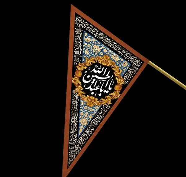 عکس های پرچم محرمی