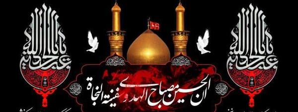 عکس های پرچم محرمی