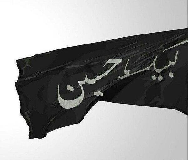 عکس های پرچم محرمی
