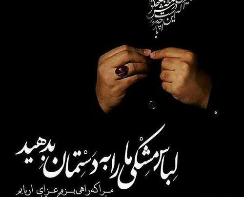 عکس پروفایل محرمی پسرانه