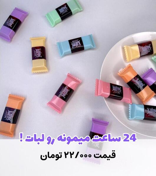 عکس تینت لب شکلاتی