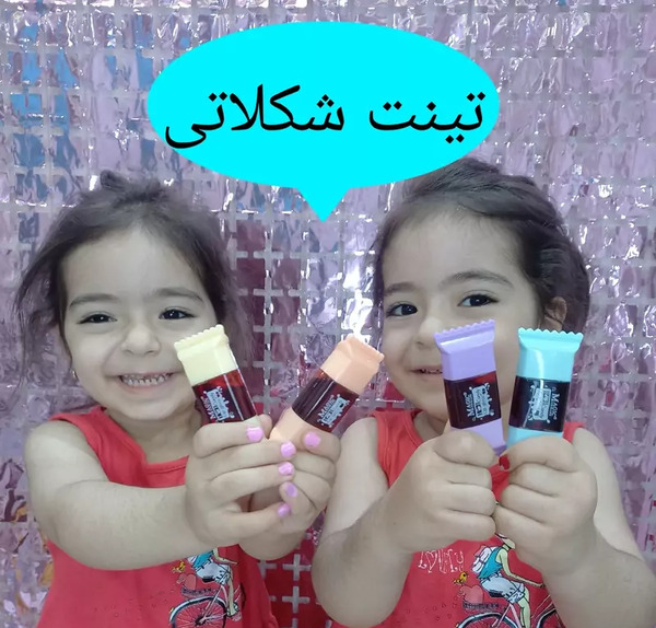 عکس تینت لب شکلاتی