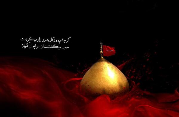 عکس های محرمی برای صفحه گوشی