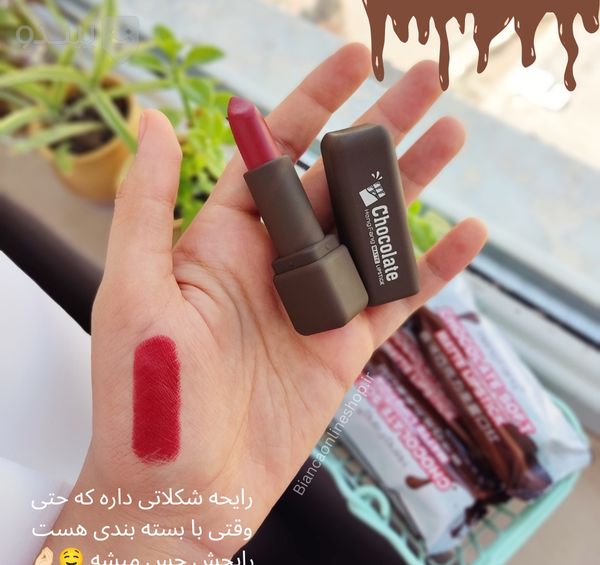 عکس رژ لب شکلاتی