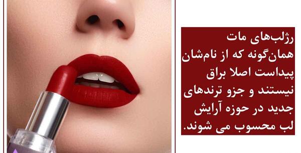 عکس رژ لب صورتی پررنگ