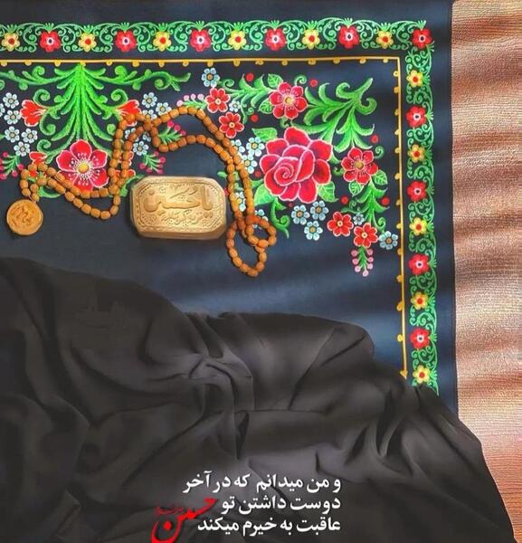 عکس پروفایل محرمی زیبا