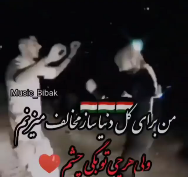 عکس لب عاشقانه ویسگون