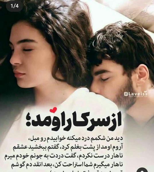 عکس لب عاشقانه ویسگون