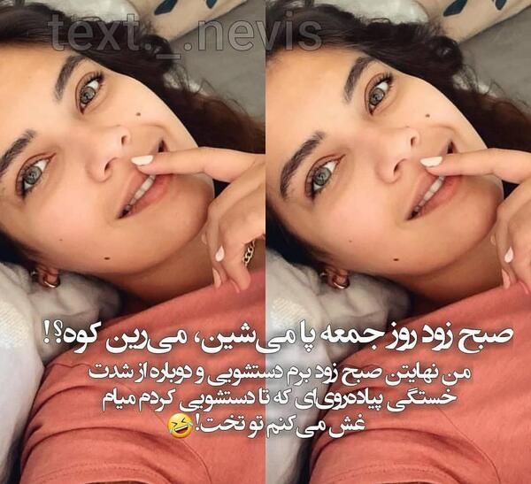 عکس لب عاشقانه ویسگون