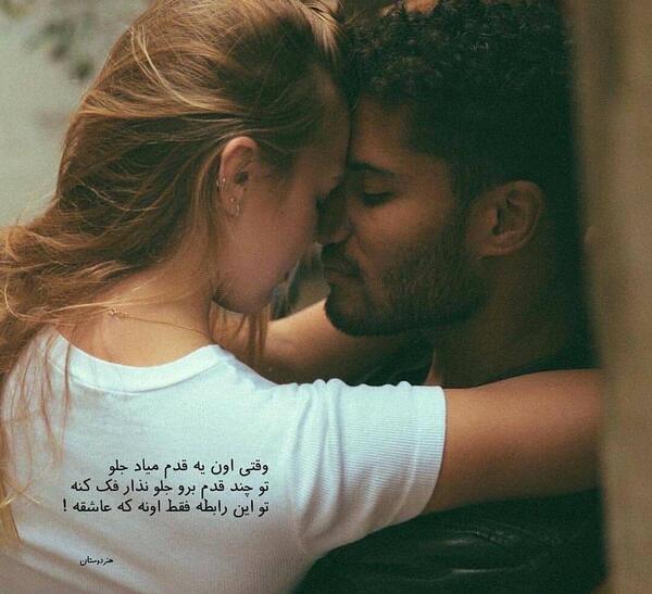 عکس لب عاشقانه ویسگون