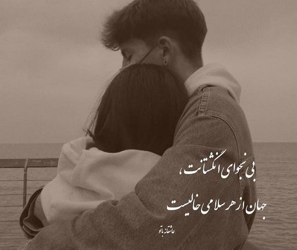 عکس عكس لب عاشقانه