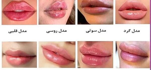 عکس لب روسی عروسکی