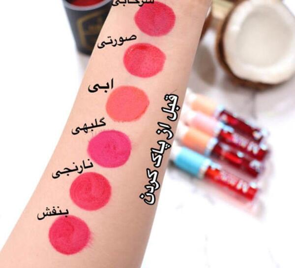 عکس تینت لب فانتزی