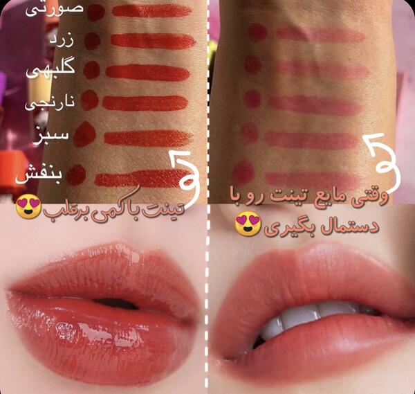 عکس تینت لب فانتزی