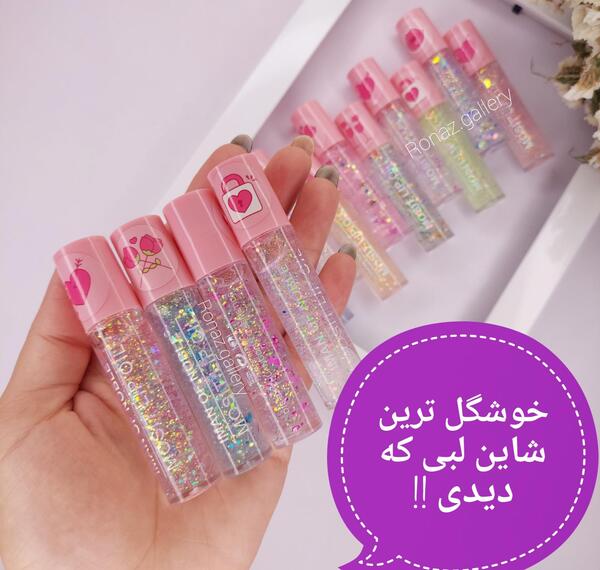 عکس برق لب قشنگ