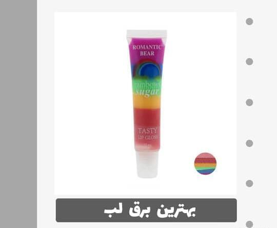 عکس برق لب قشنگ