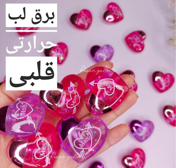عکس تینت لب قلبی