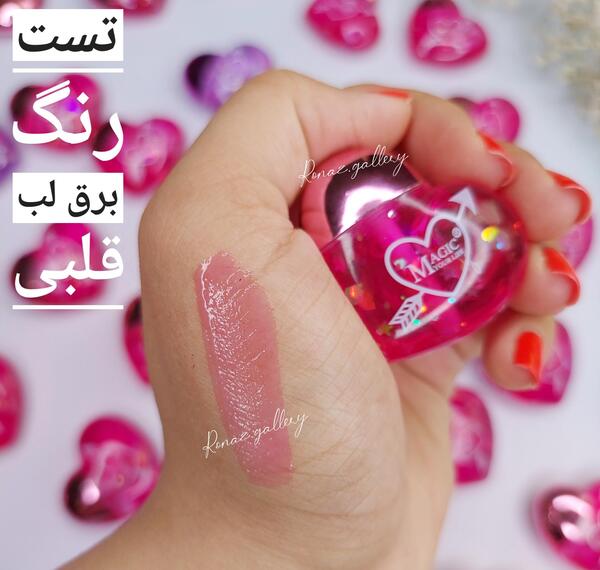 عکس تینت لب قلبی