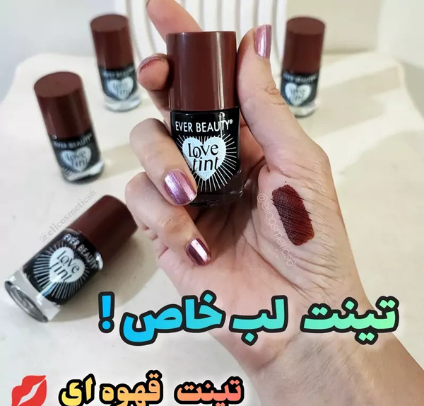 عکس تینت لب قهوه ای