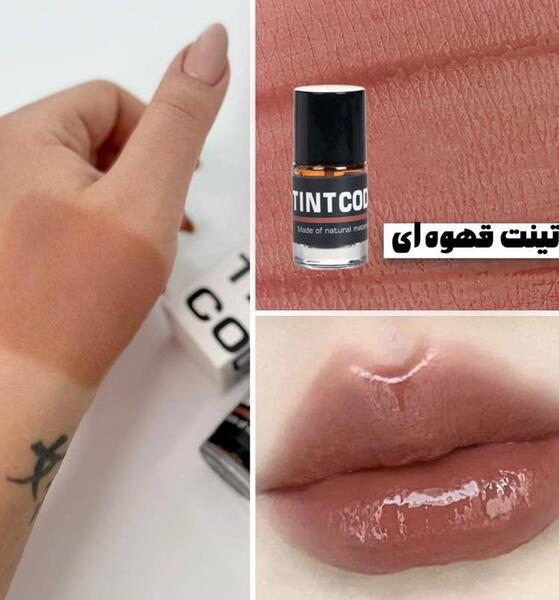 عکس تینت لب قهوه ای