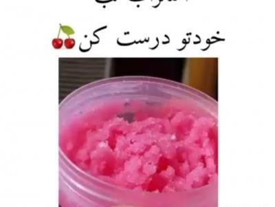 عکس بالم لب کیوت