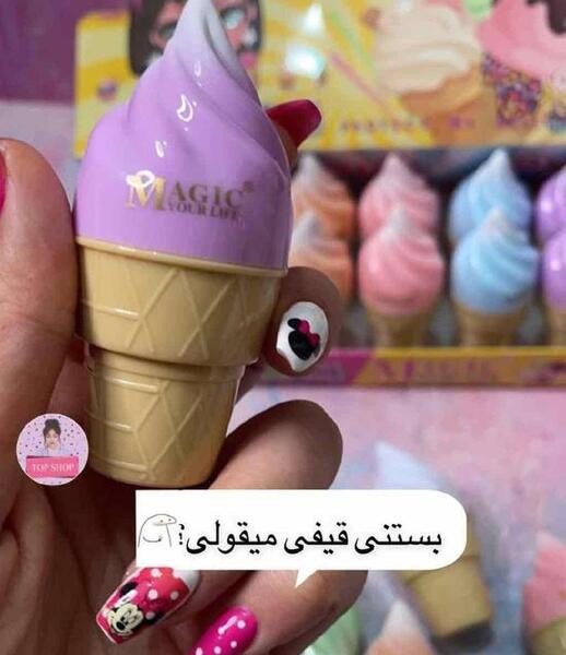 عکس بالم لب کیوت بستنی