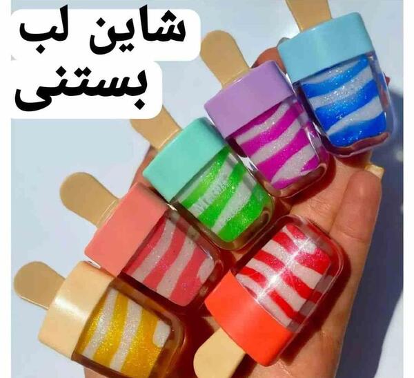 عکس بالم لب کیوت بستنی
