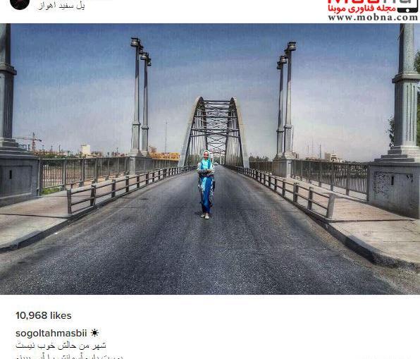 عکس از لب کارون