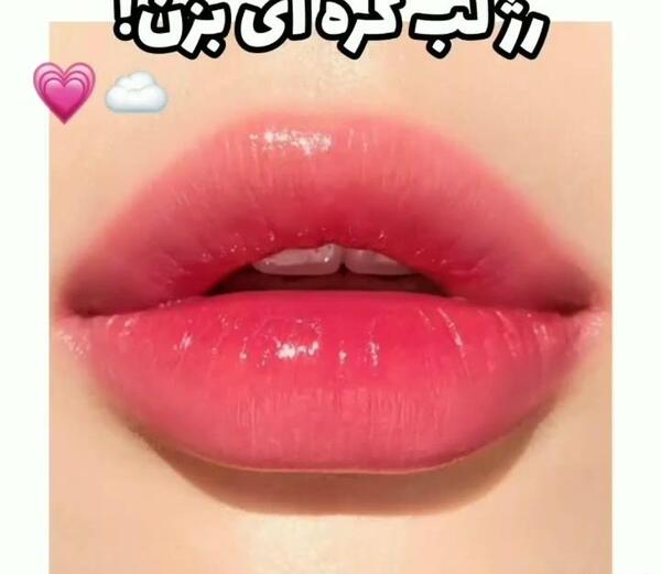 عکس رژ لب کره ای