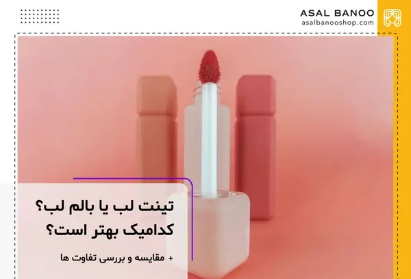 عکس کوچکترین لب
