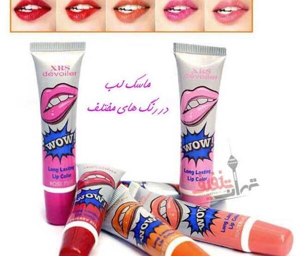 عکس رژ لب کوچک