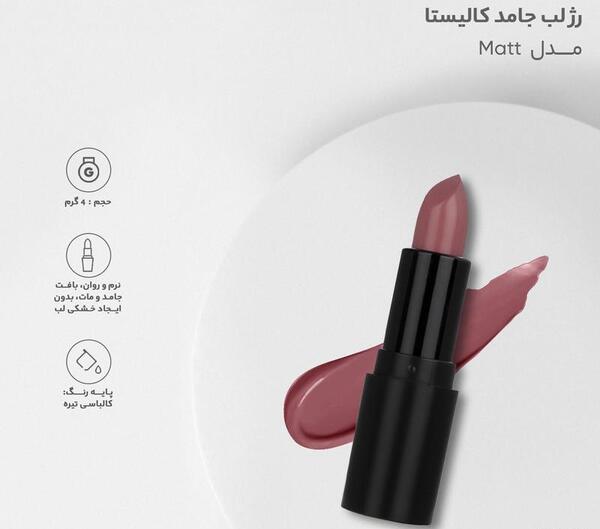 عکس خط لب کالباسی
